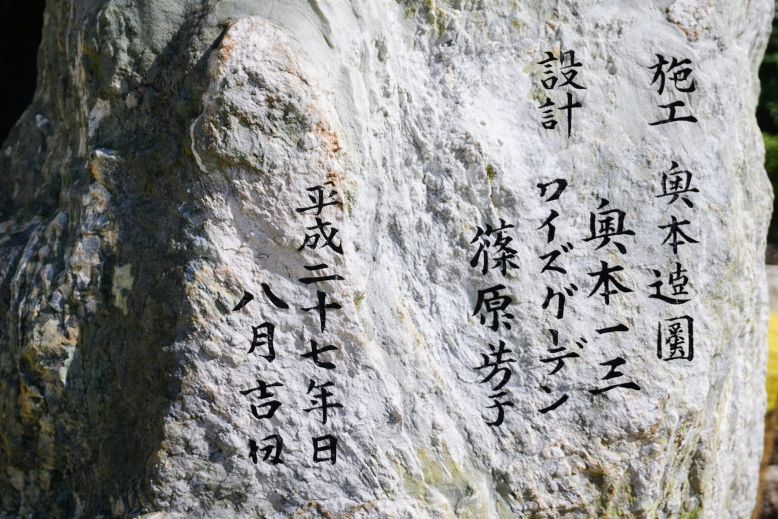 施工後 2